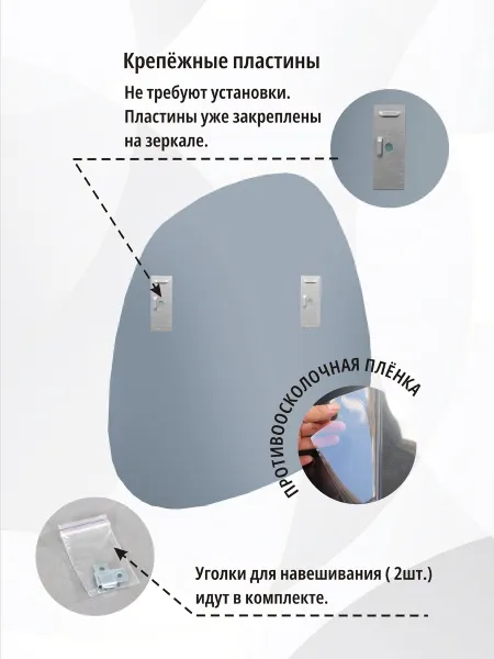 Зеркало навесное Z-14 74х79 см