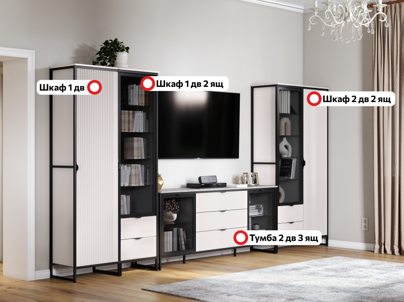 Модульная гостиная Нора" композиция #3 Персидский жемчуг